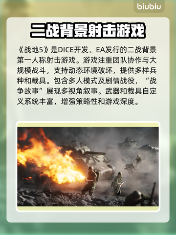 战地5闪退Bug太气人！👇加速器解决方法来了💥截图2