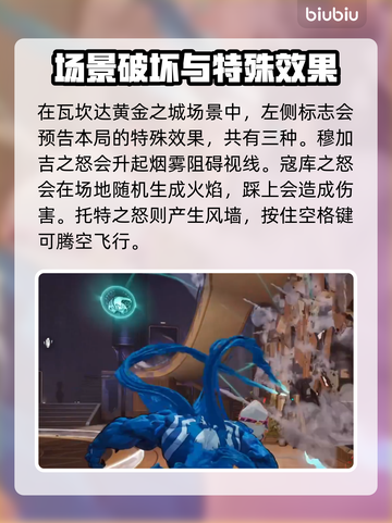 漫威争锋：最强地图机制大曝光💥🔥截图3