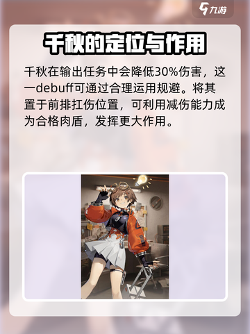 新月同行千秋🔥值得培养？不玩后悔系列！截图3