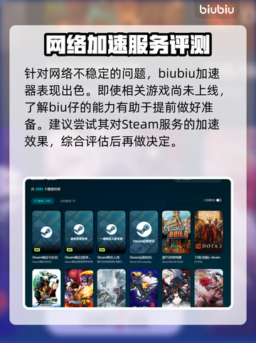终天教团延迟丢包？解决方案来了！💥🔥截图2