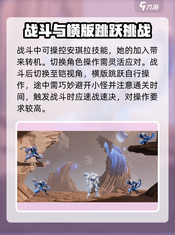 星之破晓暗心迷局1-5怎么过介绍截图3
