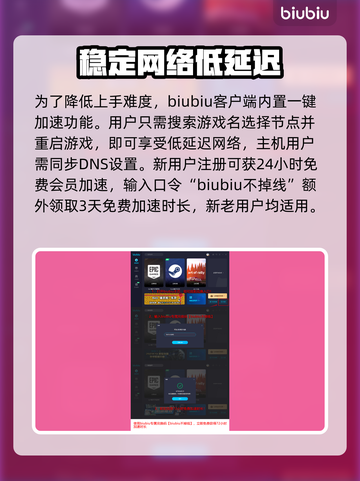 浪人崛起🔥连不上？终极解决办法来了！截图4