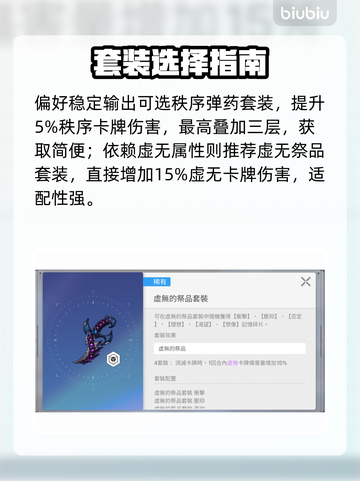 卡厄思梦境🔥记忆碎片逆天玩法！💥截图4
