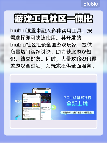 公路救赎🔥闪退解决秘籍，玩家必看！🎮截图5