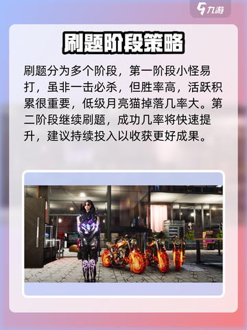 七日世界异色异常物怎么刷介绍截图4