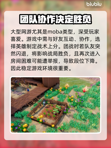 手机玩游戏闪退？这个方法让你畅玩不卡顿🔥🎮截图2