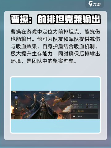三国谋定天下🔥核心武将大起底，助你称霸战场！截图4