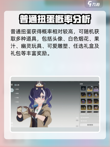 星痕共鸣⚡抽卡机制大揭秘！游戏党必看🔥截图4