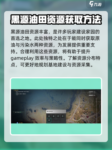 七日世界哪里可以抽油介绍截图2