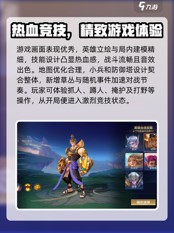 决胜巅峰啥时候公测介绍截图4