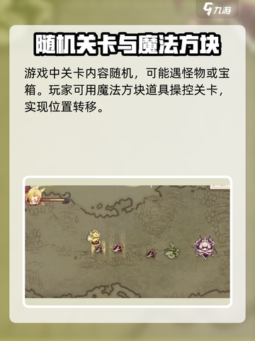 小小云端🔥公测时间大爆料🎉游戏迷必看！截图3