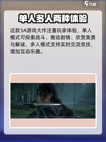 燕云十六声🔥超肝玩家必看！游戏肝度全解析👇截图4