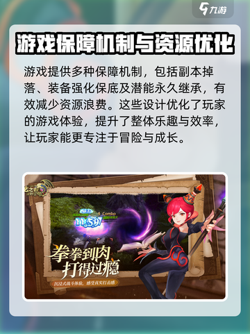 龙之谷世界上线时间🔥重磅爆料！🎉截图4