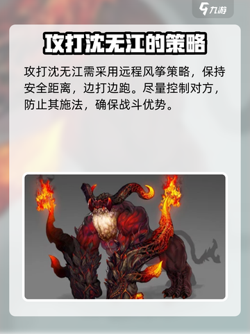 剑灵2🔥沈无江角色获取全攻略✨截图3