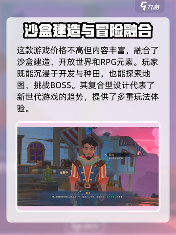 沙石镇时光多少钱介绍截图3