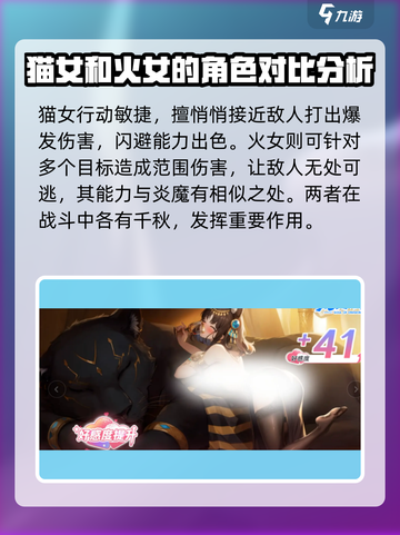 龙魂旅人🔥炎魔最强阵容搭配，速来围观！截图4
