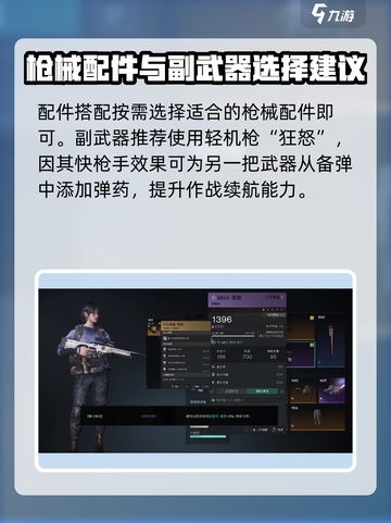 七日世界正中靶心怎么样介绍截图3