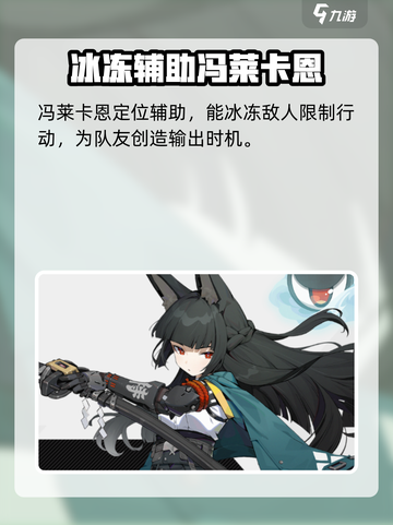 绝区零🔥必培养角色大曝光！新手必看✨截图4