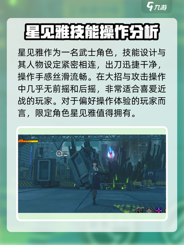 绝区零⚡雅见最新情报爆料🔥劲爆内容抢先看！截图4
