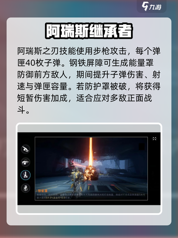 星球重启猎星好用吗介绍截图3