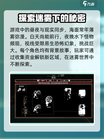 渔帆暗涌上线时间介绍截图4