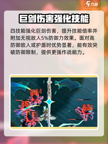 无尽梦回🔥英雄之梦：角色大揭秘！💥截图5