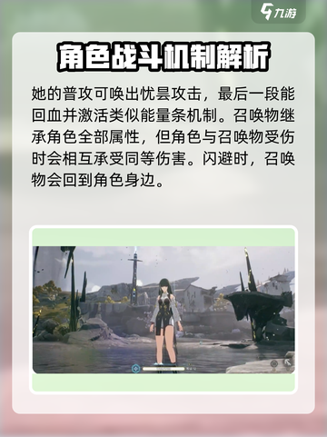 鸣潮手游五星角色这样选，稳赚不赔！💥截图3