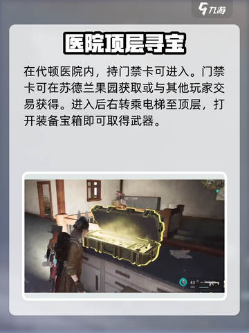 ❄《七日世界》冰雨获取神级攻略！截图4