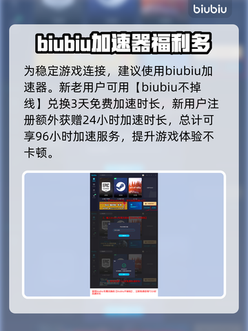 失落的方舟🔥星刃失落通关全流程攻略🎉截图6