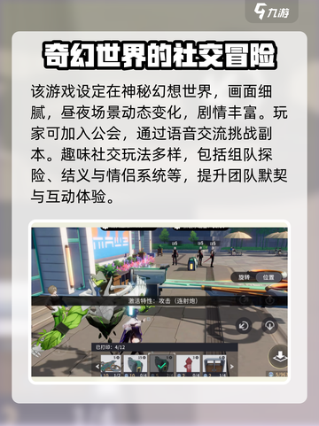 望月游戏是哪家的介绍截图4