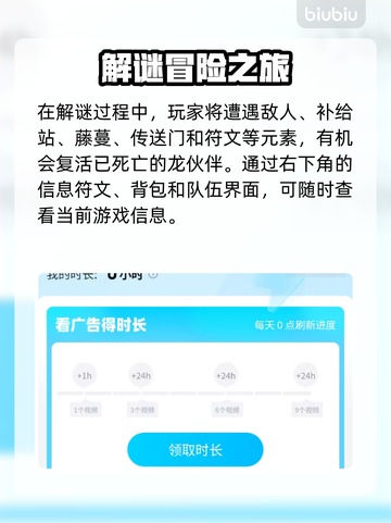 🔥《遇见龙2异界秘境》玩法曝光！✨截图3