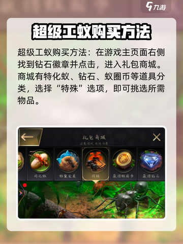 小小蚁国超级工蚁值得买吗介绍截图5