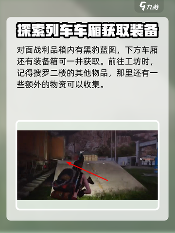 七日世界黑豹怎么获得介绍截图4