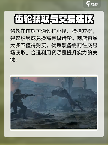 代号56交易玩法怎么玩介绍截图5