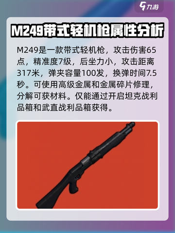 腐蚀手游武器图鉴🔥全部解锁攻略💡截图4