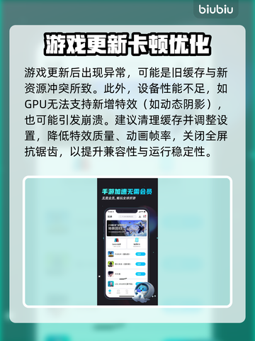 🎮植物大战僵尸2闪退？速看解决方法！截图2