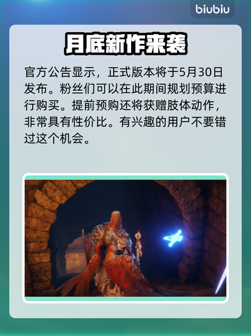 艾尔登法环君夜降临🔥发售价格大曝光！💰🎮截图3
