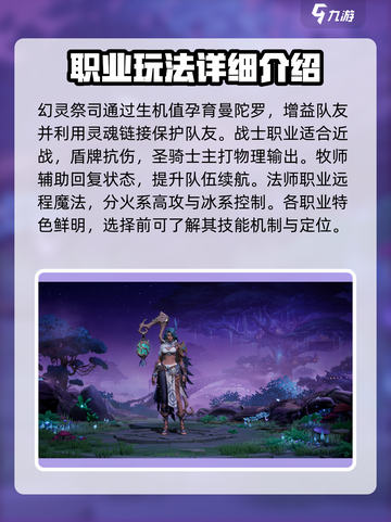 塔瑞斯世界💥新手必看！玩法攻略全揭秘🔥截图2