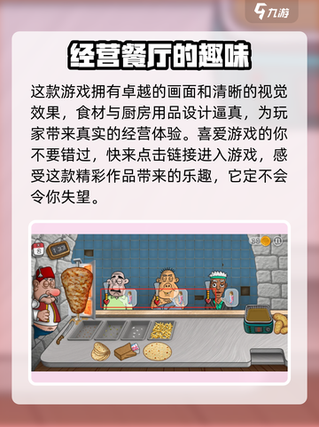 沙威玛传奇游戏是哪个公司出的介绍截图4