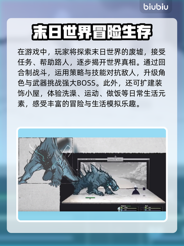 爱氏物语🔥黑屏闪退？用这个加速器轻松解决❌截图2