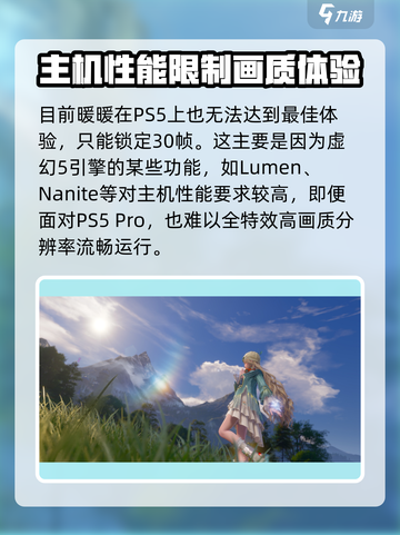 无限暖暖xbox出了吗介绍截图5