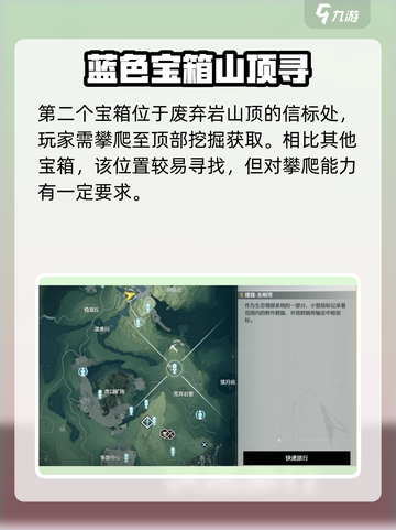 《鸣潮》无光之森藏宝图全攻略💎3个宝藏位置曝光！截图3