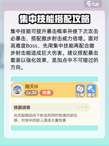 彩虹橙双枪怎么玩介绍截图6