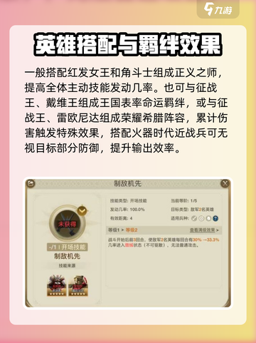 世界启元🔥伯克利技能效果全解析！玩游戏必看⚡截图3