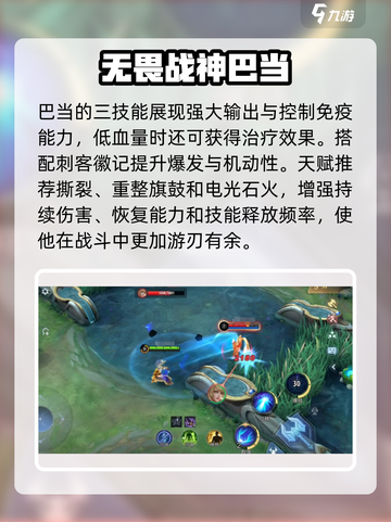 决胜巅峰力量之王是谁介绍截图3