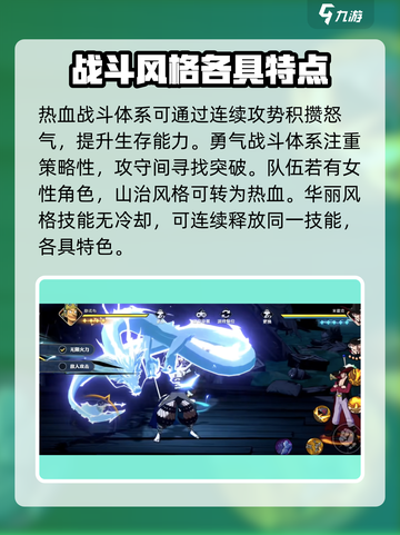航海王壮志雄心🔥超燃冒险等你来战！截图4
