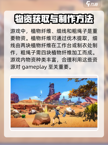 沙石镇时光💡物资爆刷攻略，快速致富！截图4