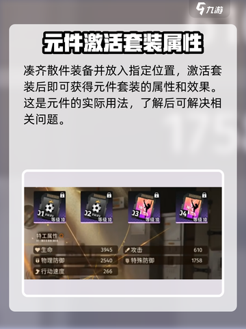 新月同行整流元件有什么用介绍截图5