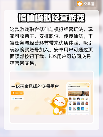 最强祖师🔥首充号购买平台分享🎉截图2