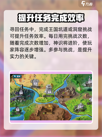 暗影战姬神识怎么进阶介绍截图5